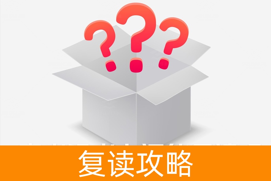 高考没考上还能复读吗?复读让你重新出发,赢在下一次
