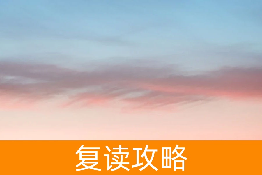 高考复读热潮背后的真相:2025年最新数据与决策指南